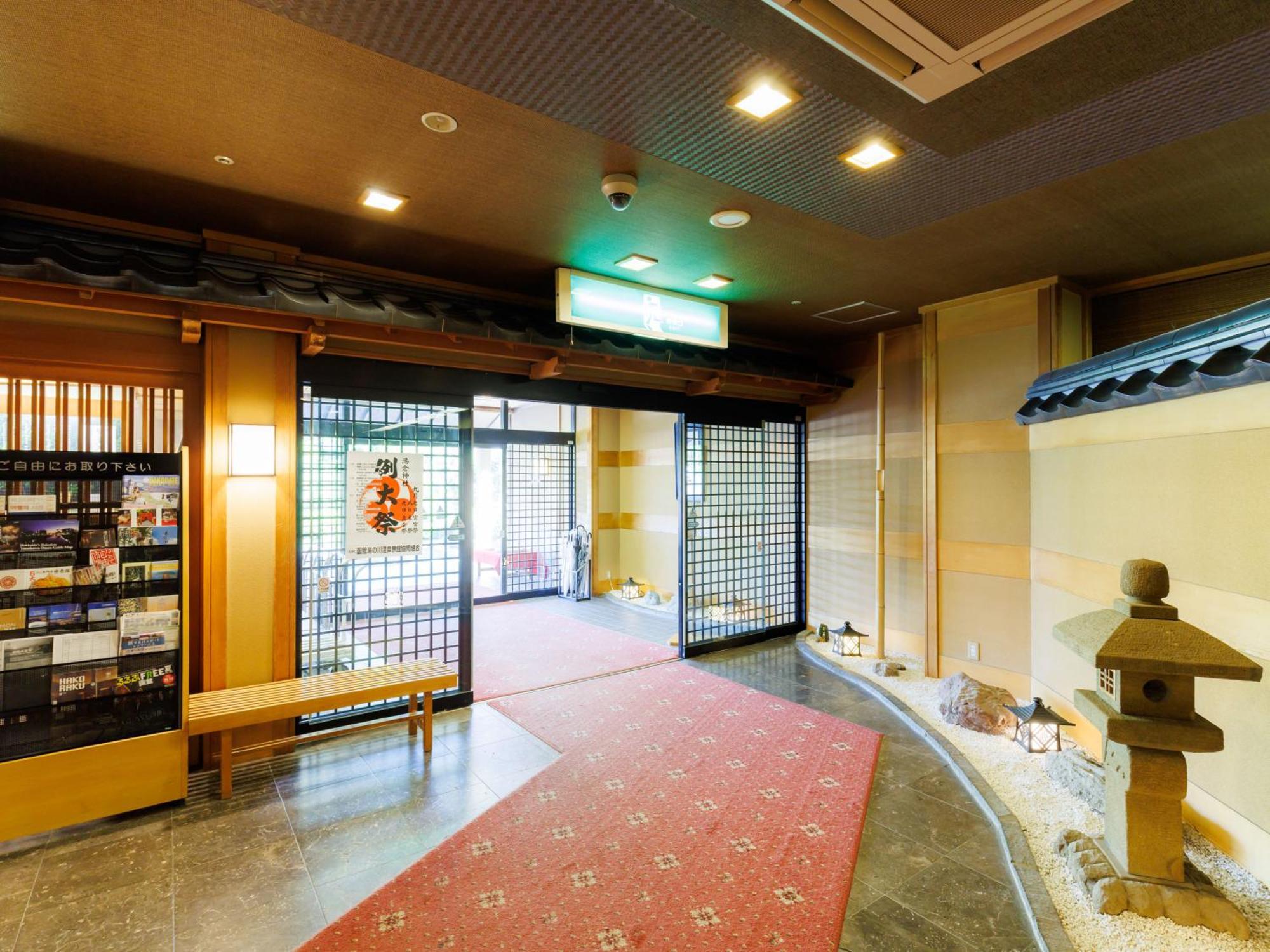 Tabist Chikuba Shinyotei Hakodate Yunokawaonsen Ngoại thất bức ảnh