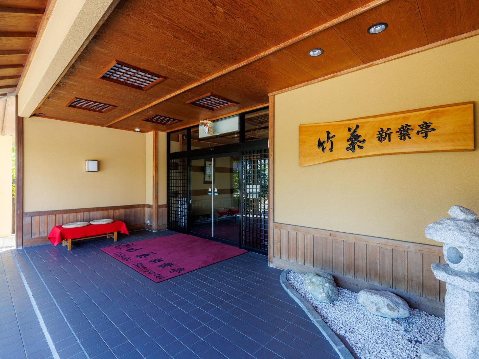 Tabist Chikuba Shinyotei Hakodate Yunokawaonsen Ngoại thất bức ảnh