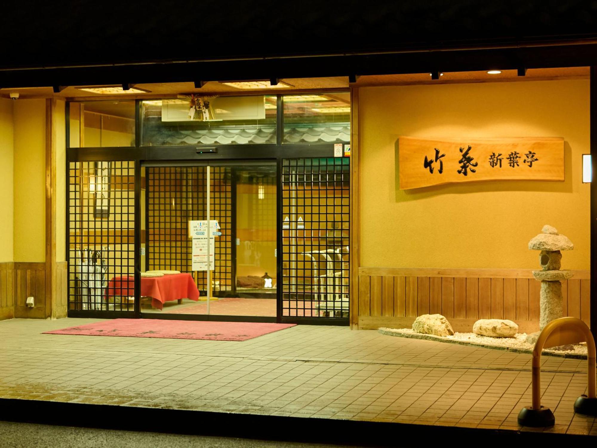 Tabist Chikuba Shinyotei Hakodate Yunokawaonsen Ngoại thất bức ảnh